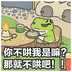 《旅行青蛙》这款随缘的游戏为什么火了？-热点新加坡