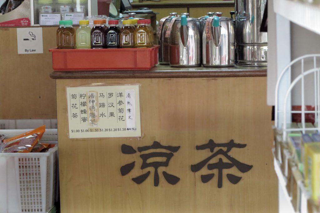 3月起新加坡中药店煮凉茶及食物需申请执照-热点新加坡