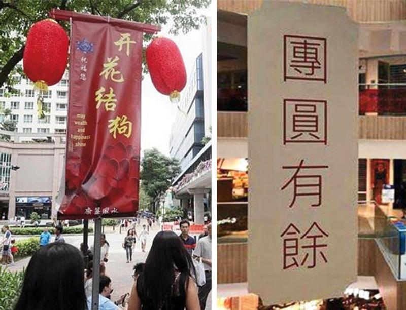 不可思议！这个80%华人的国家中文竟如此低落-热点新加坡