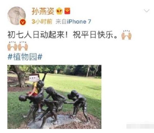孙燕姿为坐公共雕像道歉：一时糊涂做了错误的示范-热点新加坡