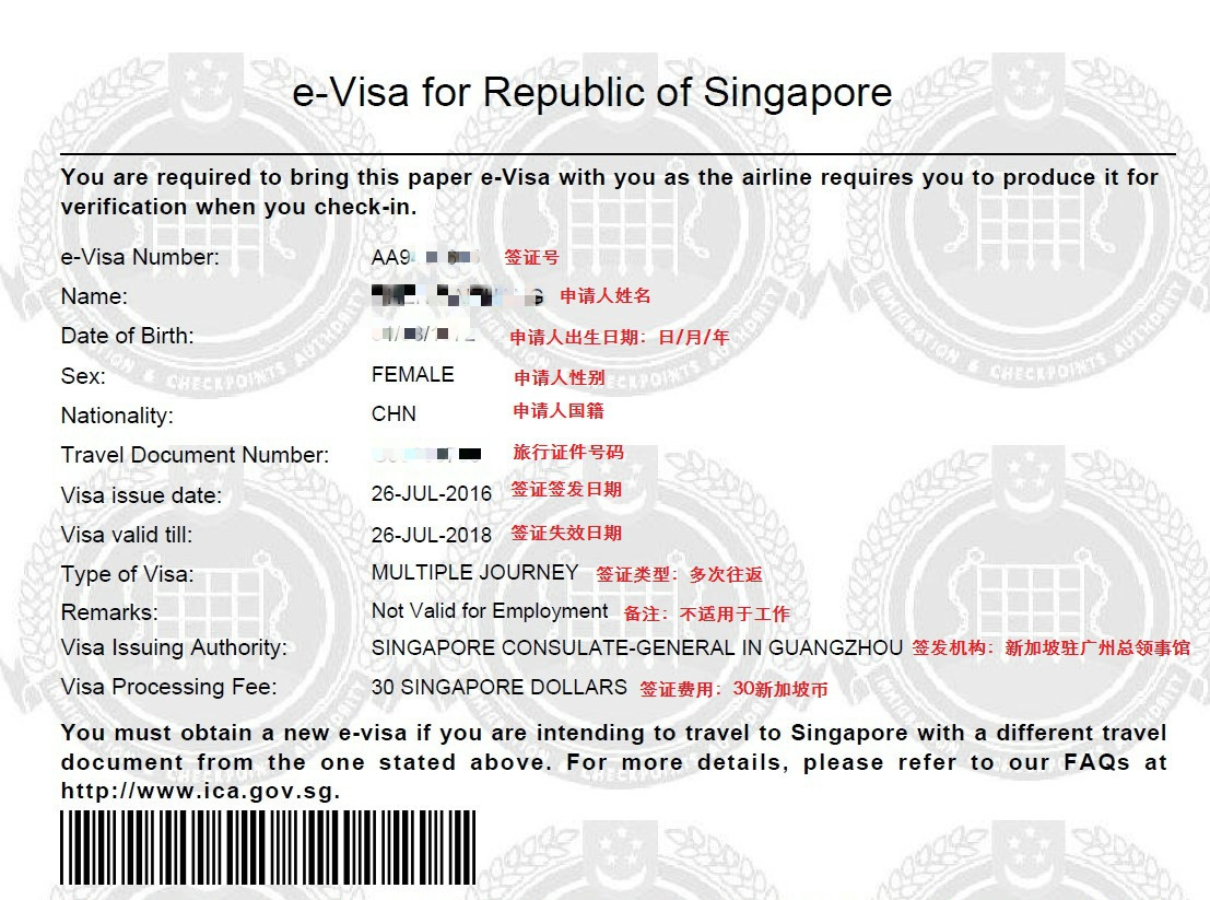 别样的风景 新加坡旅游 签证该怎么办理？-热点新加坡
