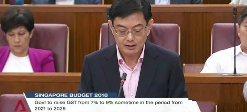 王瑞杰：调高消费税是个艰难的抉择，新加坡高官发文力挺-热点新加坡