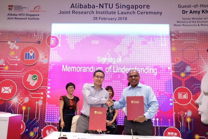 阿里与新加坡南洋理工大学成立研究院-热点新加坡