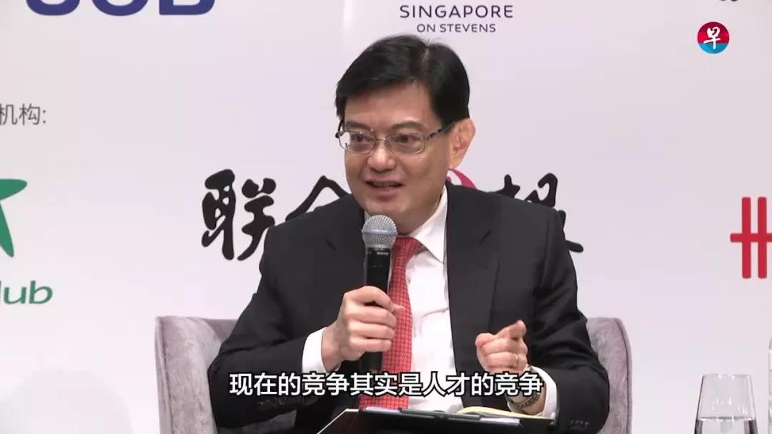 新加坡财政部长王瑞杰回应  新加坡政府如何应对人口老龄化问题?-热点新加坡