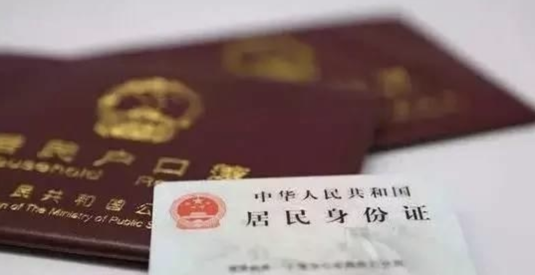 中国身份证出新规，在新加坡也不用担心遗失身份证啦-热点新加坡