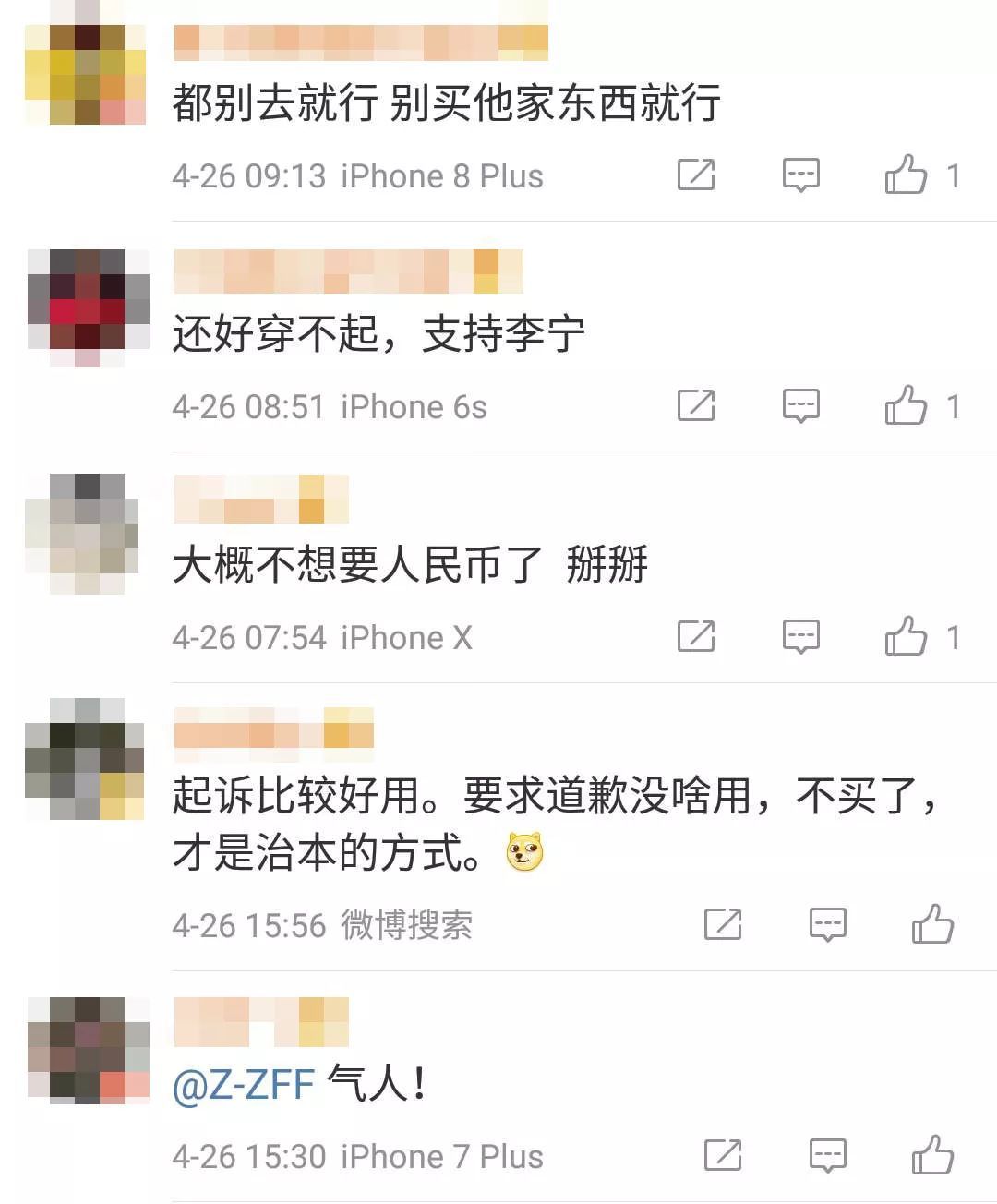 “歧视中国人”事件发酵后 巴黎世家发微博道歉-热点新加坡