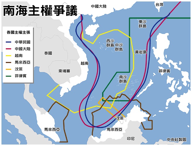 南海问题重提！越南、新加坡就南海争端发布联合声明-热点新加坡