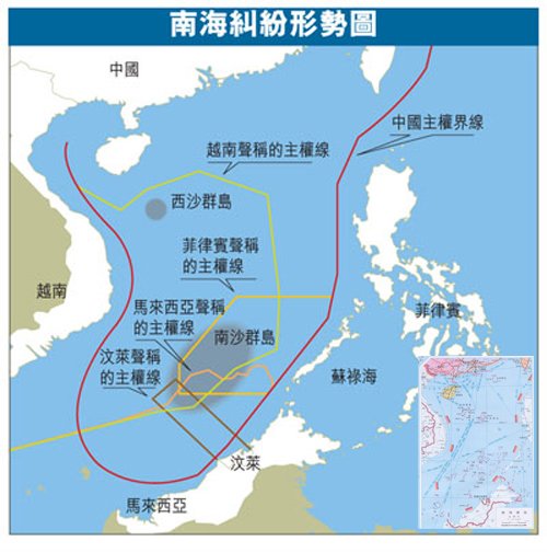 南海问题重提！越南、新加坡就南海争端发布联合声明-热点新加坡