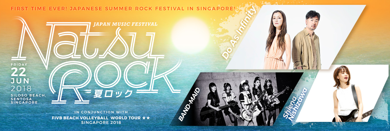 Natsu Rock日本夏季音乐会-热点新加坡