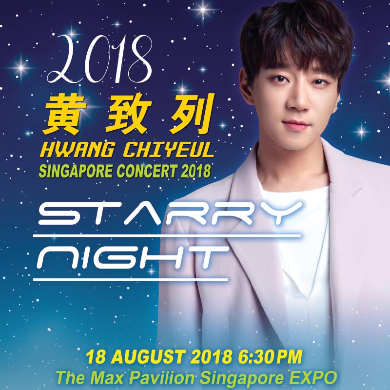 黄致列Starry Night 新加坡演唱会-热点新加坡