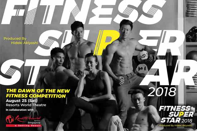 2018年最新概念秀 健身超级明星-热点新加坡