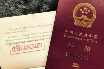 中国大使馆：加入外籍者不注销中国护照将被拒入境-热点新加坡