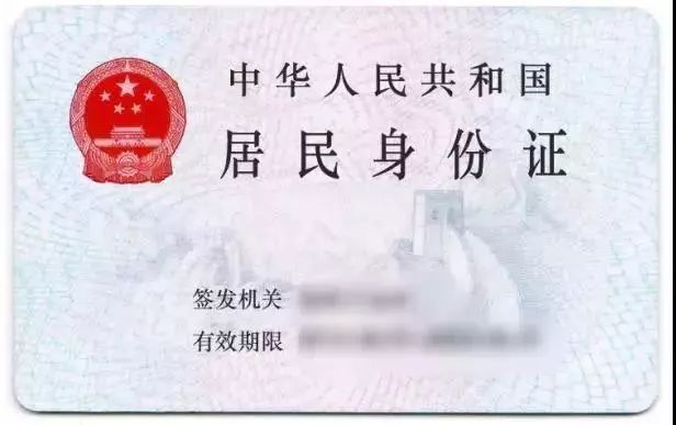 好消息！中国高铁将支持全国刷身份证乘车-热点新加坡