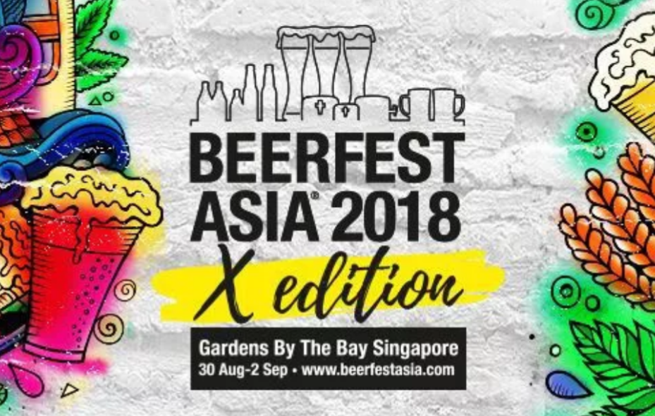 夏季畅饮  2018新加坡啤酒节-热点新加坡