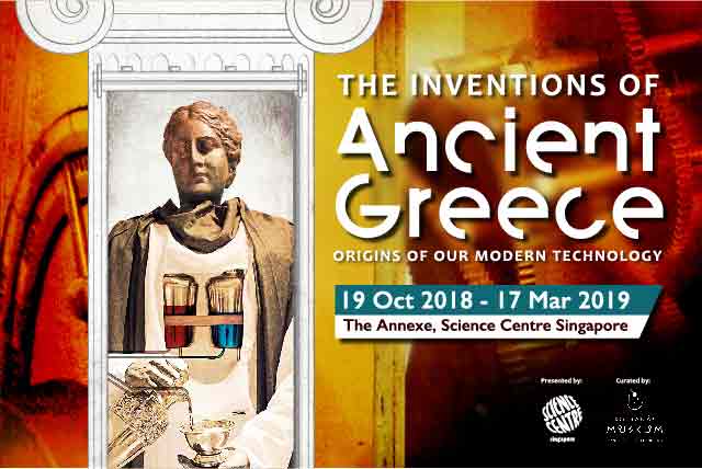 特别的展览－古希腊的发明：现代技术的起源-热点新加坡