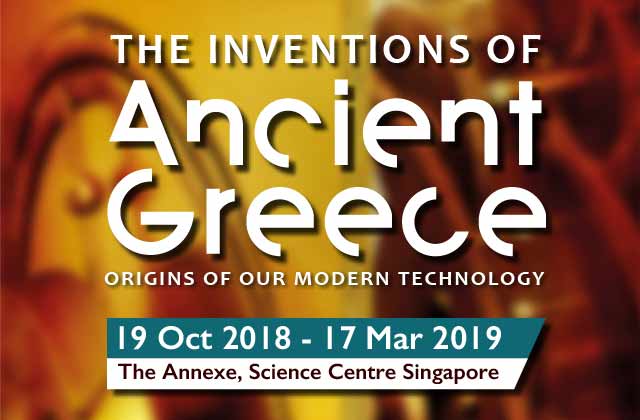 特别的展览－古希腊的发明：现代技术的起源-热点新加坡