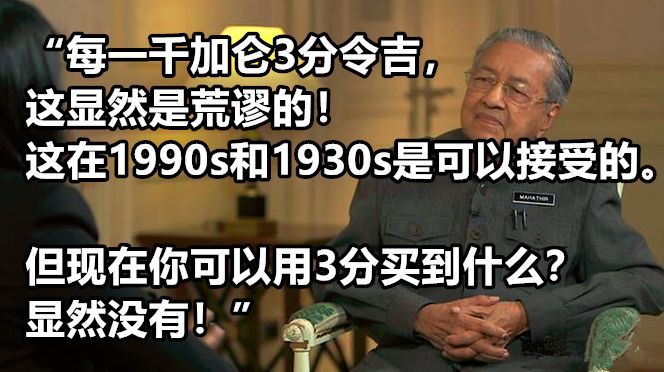大马首相：给新加坡供水的价格要涨至少10倍！-热点新加坡