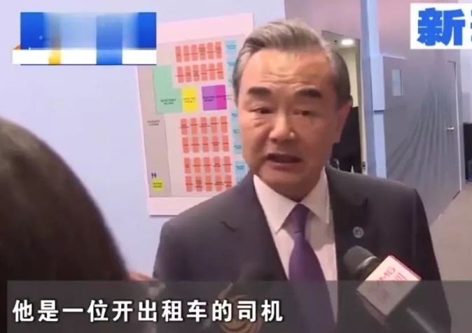 中国外交部部长王毅向新加坡媒体寻求帮助？-热点新加坡