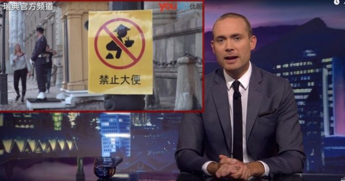 中国使馆：决不接受瑞典电视台狡辩和避重就轻的“道歉”-热点新加坡