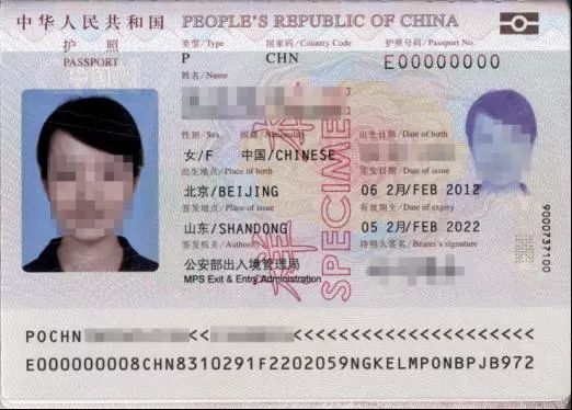 关于护照 你真的了解吗？-热点新加坡