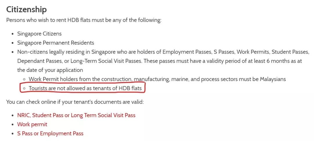 注意：新加坡又出租房新政策了！-热点新加坡
