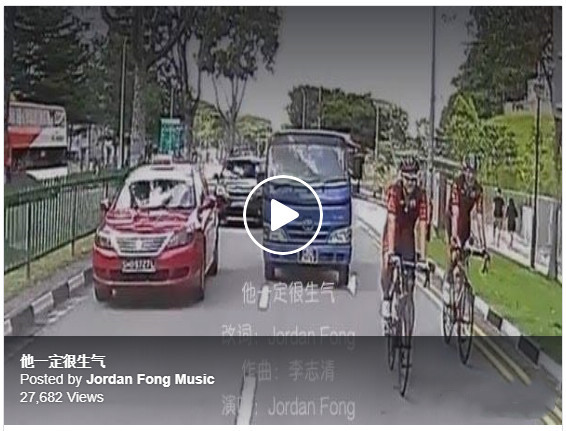“四轮罗厘大战两轮脚踏车“有后续啦！-热点新加坡