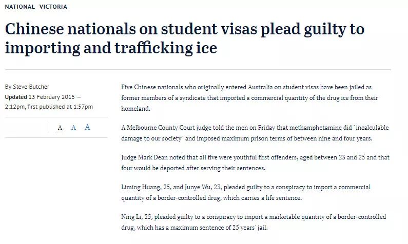 替人带行李 这名21岁华人女生在机场被捕入狱-热点新加坡