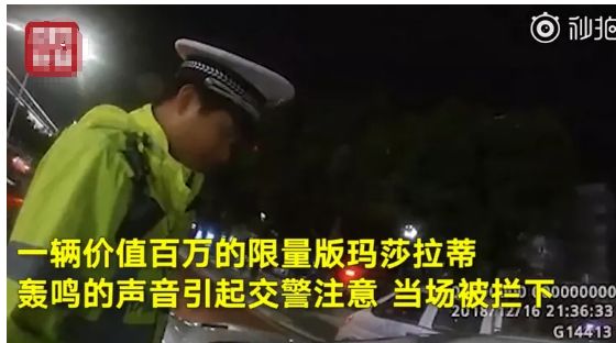 海龟小土豪被交警拦下  将面临罚款+拘留的处罚-热点新加坡