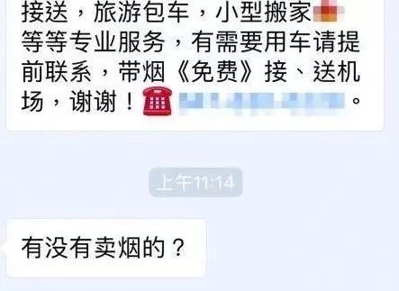 30名中国留学生惨遭逮捕遣返！只因为在朋友圈发了…..-热点新加坡