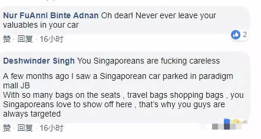 出行要注意！开车去马来新山结果车窗被砸盗取车内财物-热点新加坡