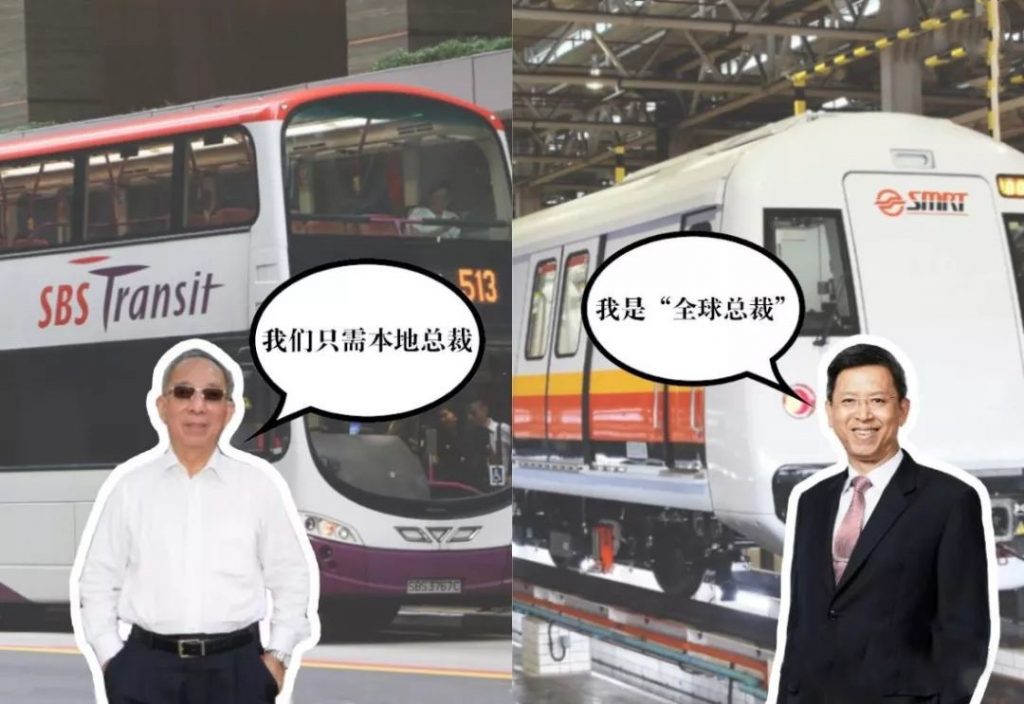 同车不同命 新捷运无需全球找总裁 SMRT总裁却需“全球遴选”-热点新加坡