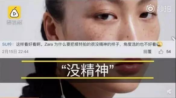 ZARA宣传涉嫌“辱华”？这些照片引发争议-热点新加坡