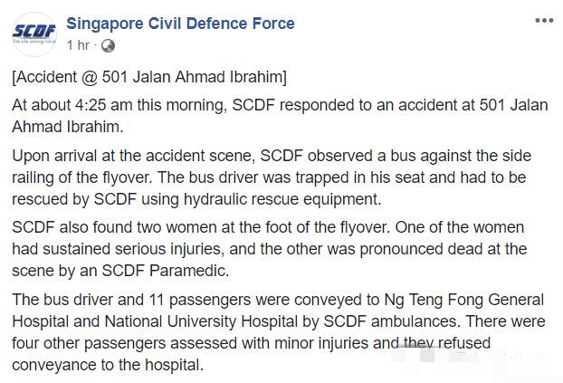 新加坡今日的“大堵车” 全是因为这起严重车祸……-热点新加坡